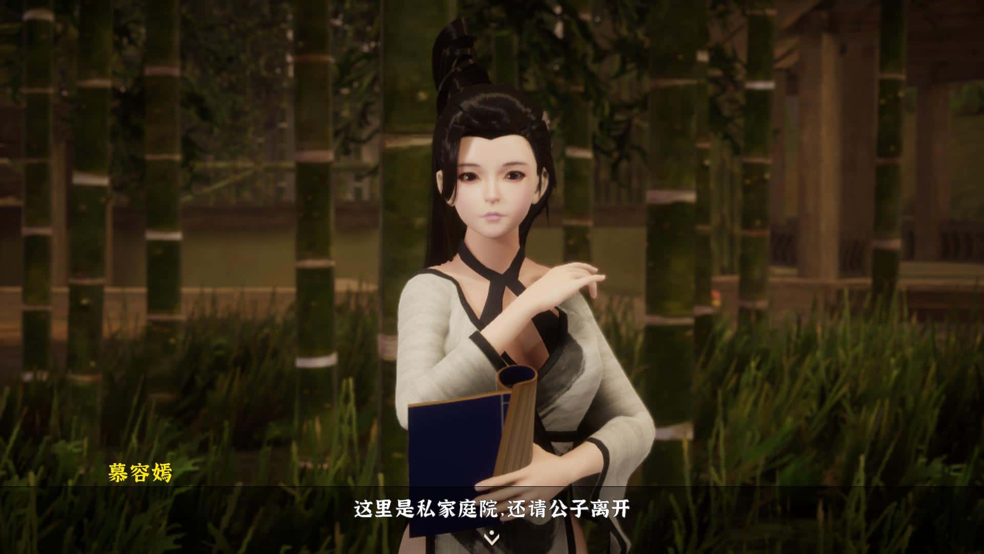 游戏截图5